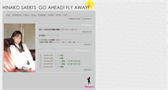 Desktop Screenshot of hinako.cinematopics.com