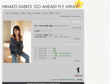 Tablet Screenshot of hinako.cinematopics.com